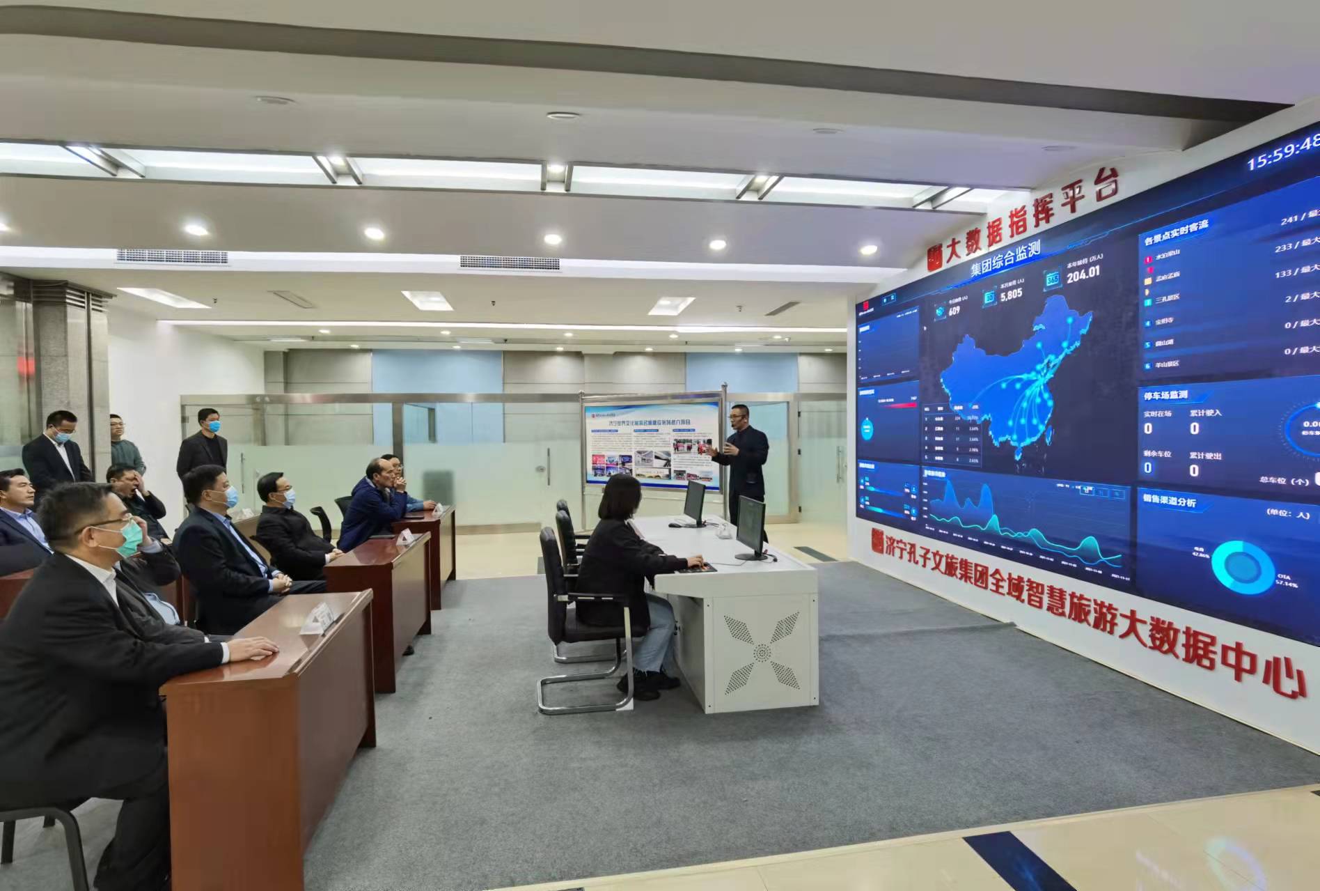 任慶虎、張玉華同志到濟寧孔子文旅集團現(xiàn)場辦公