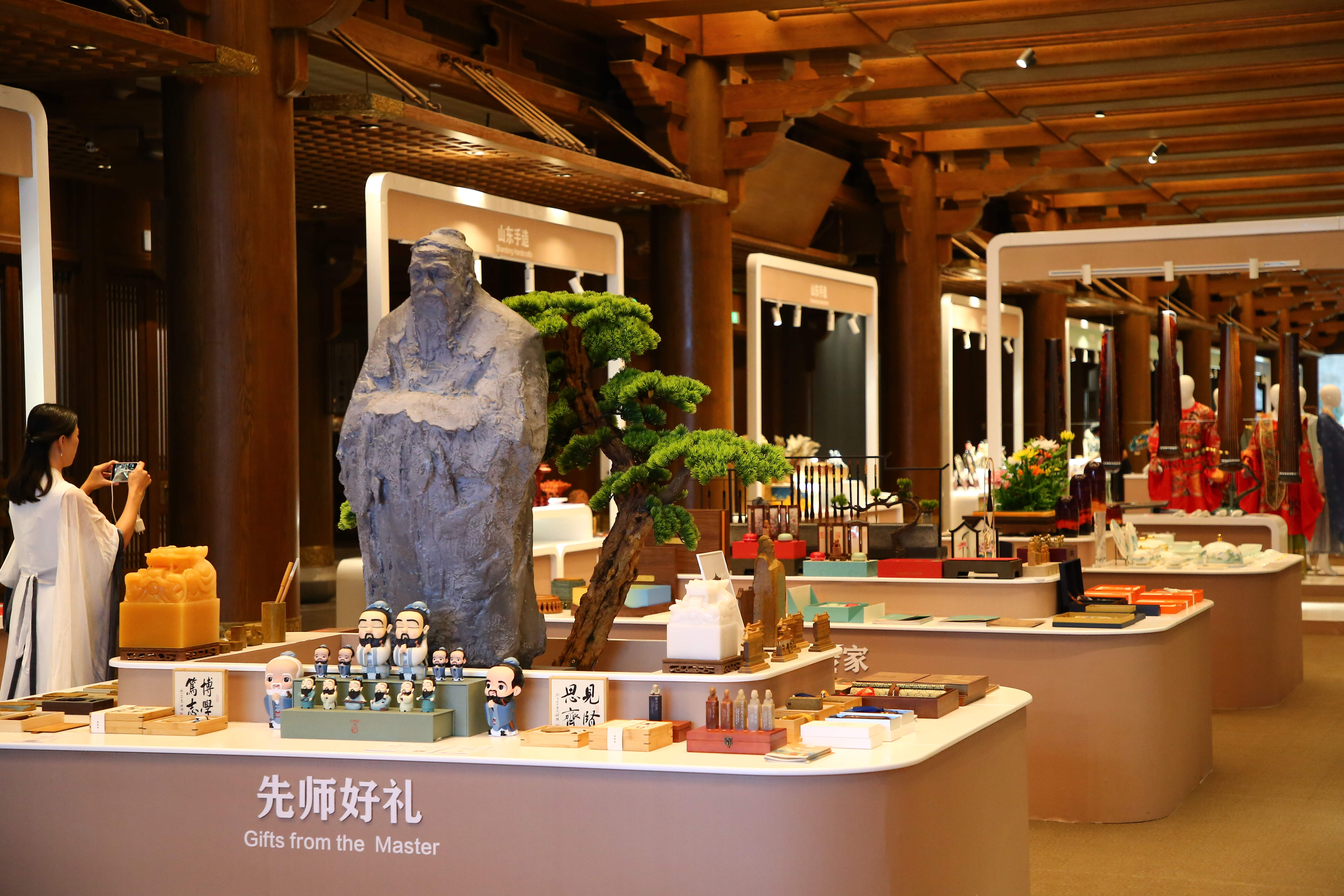 孔子文旅集團(tuán)收到2022國際孔子文化節(jié)籌備專班感謝信