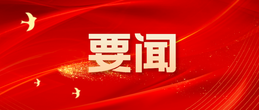 《國務(wù)院關(guān)于促進(jìn)服務(wù)消費高質(zhì)量發(fā)展的意見》發(fā)布，文旅行業(yè)迎重大利好