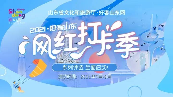 微信圖片_20211019091600 微信圖片_20211019091600