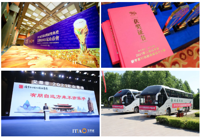 微信截圖_20220127143109 微信截圖_20220127143109