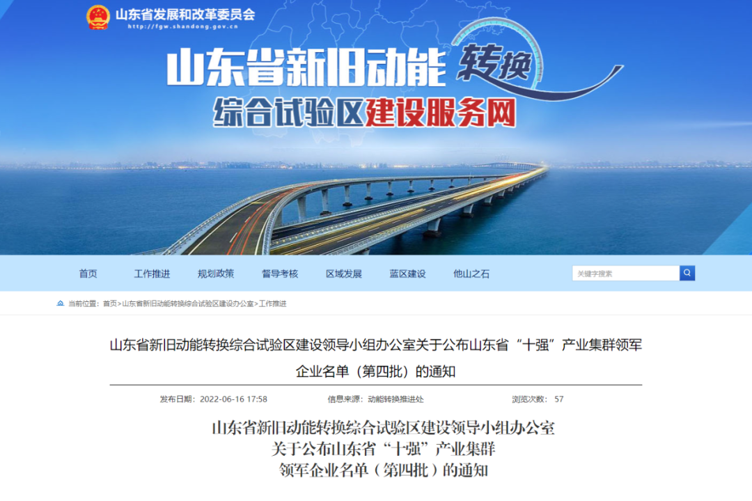 微信圖片_20220629092850 微信圖片_20220629092850