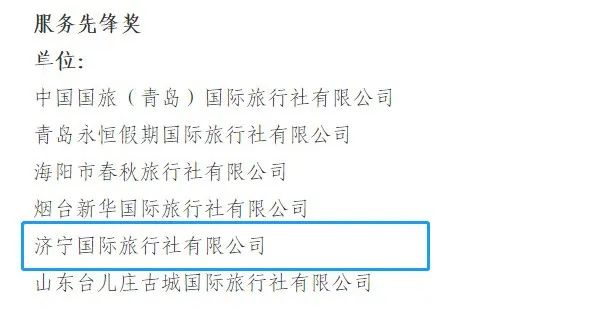 微信圖片_20220629111148