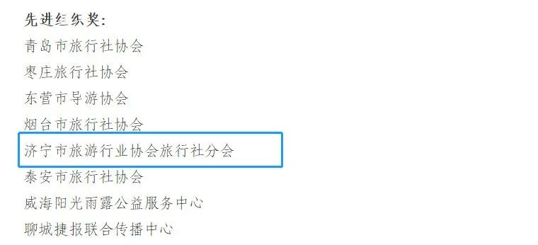 微信圖片_20220629111156