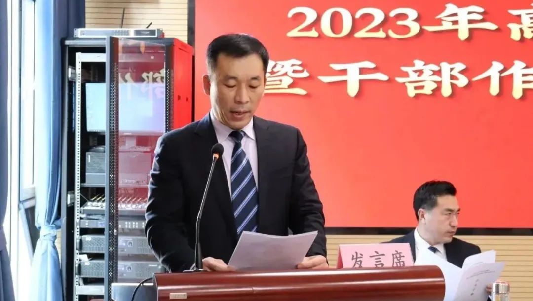 微信圖片_20230207112043