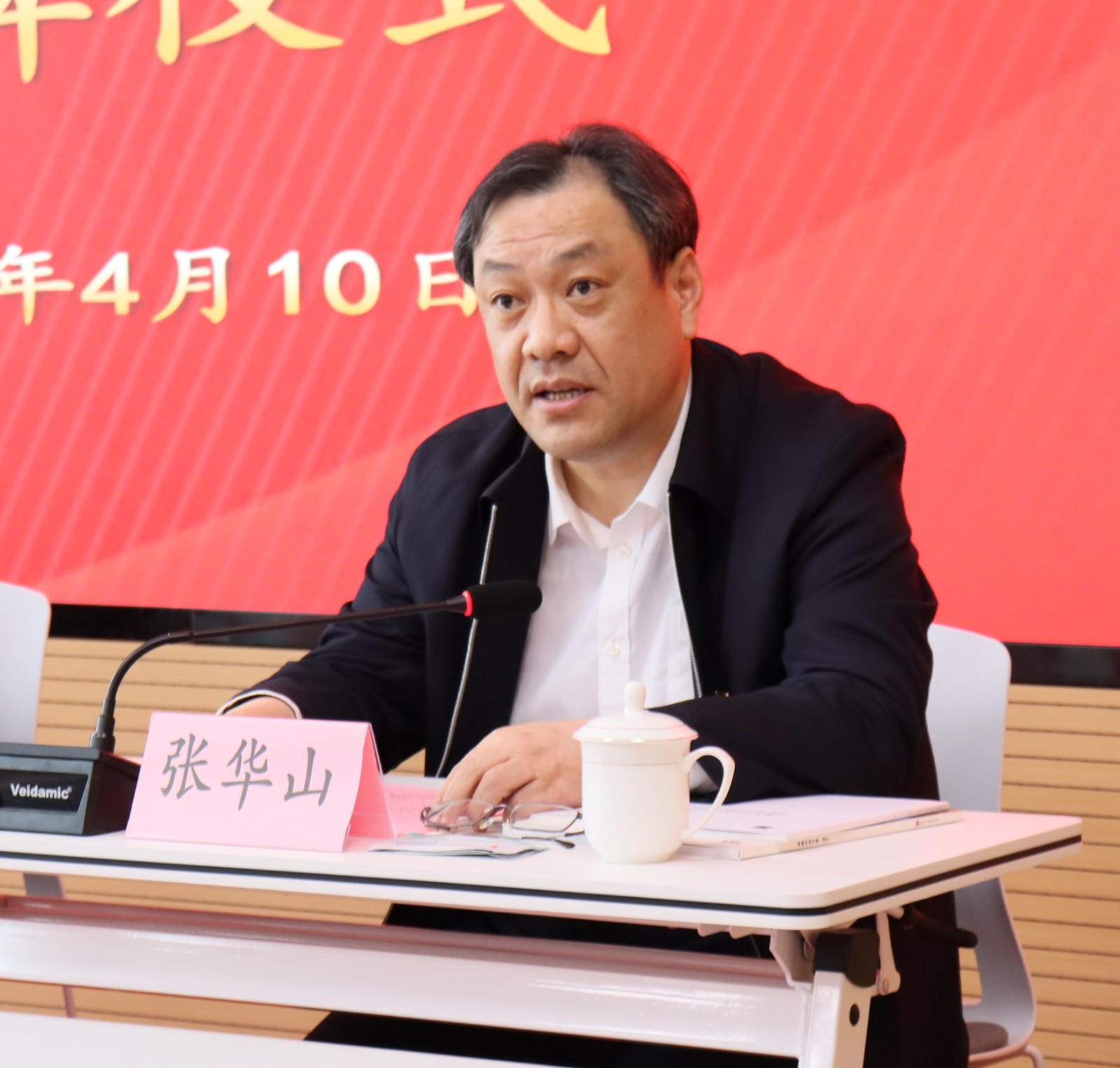 地圖粉紅色紅燒肉體會