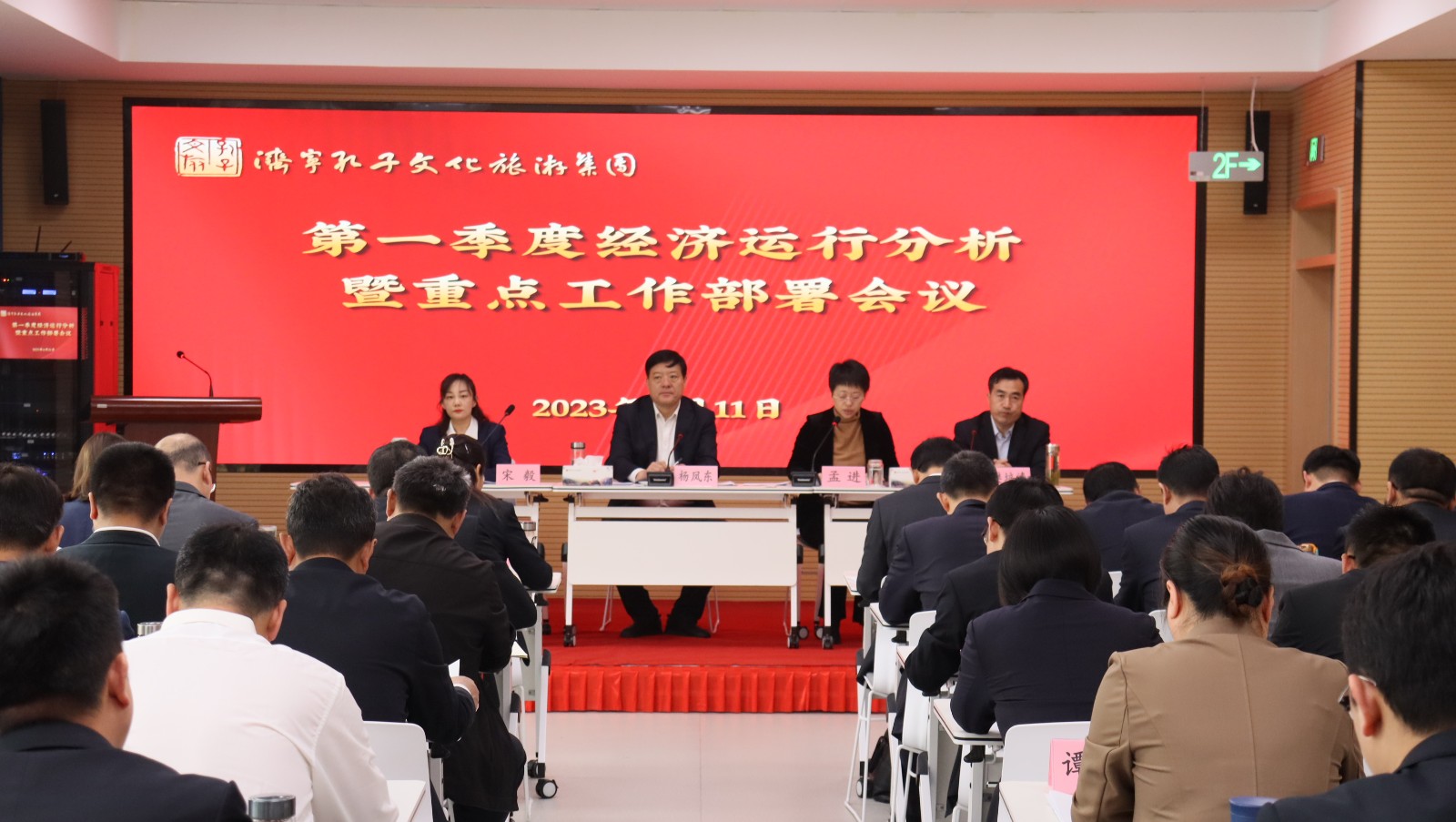 微信圖片_20230411114017 微信圖片_20230411114017