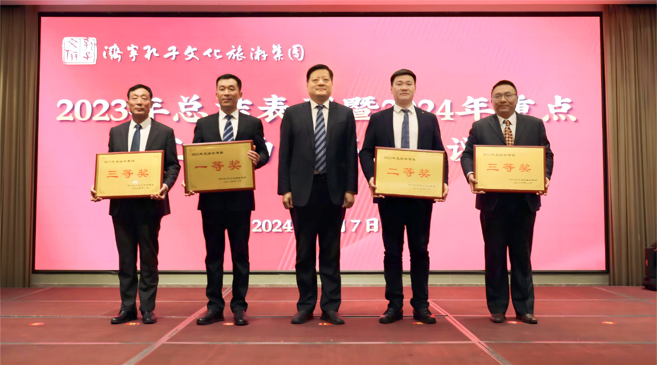 微信圖片_20240219101453 微信圖片_20240219101453