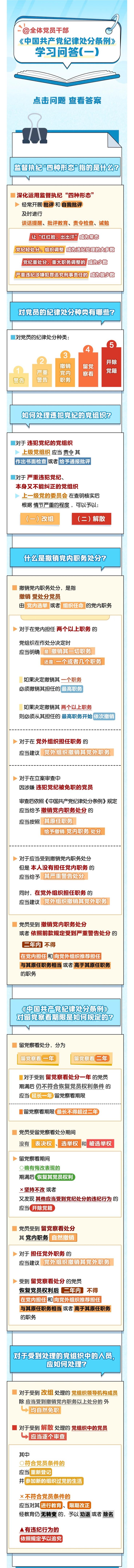 微信圖片_20240422144446 微信圖片_20240422144446