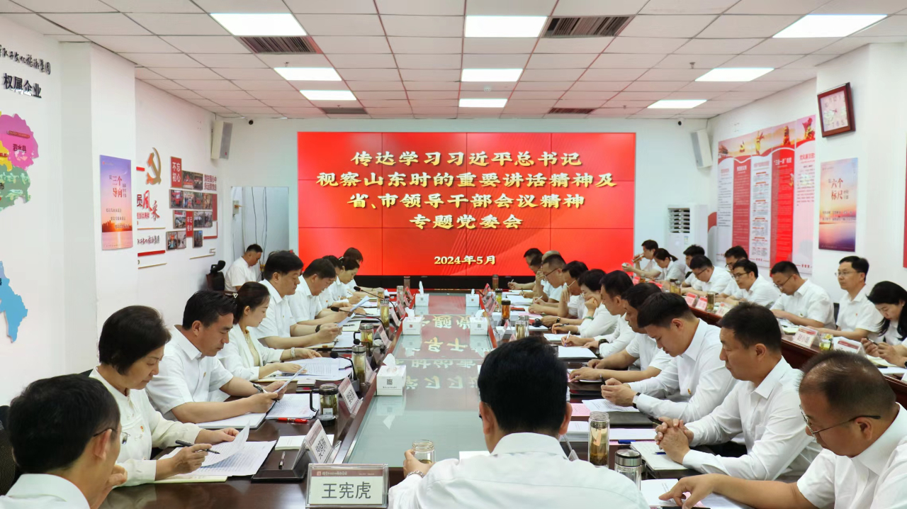 微信圖片_20240530102731 微信圖片_20240530102731