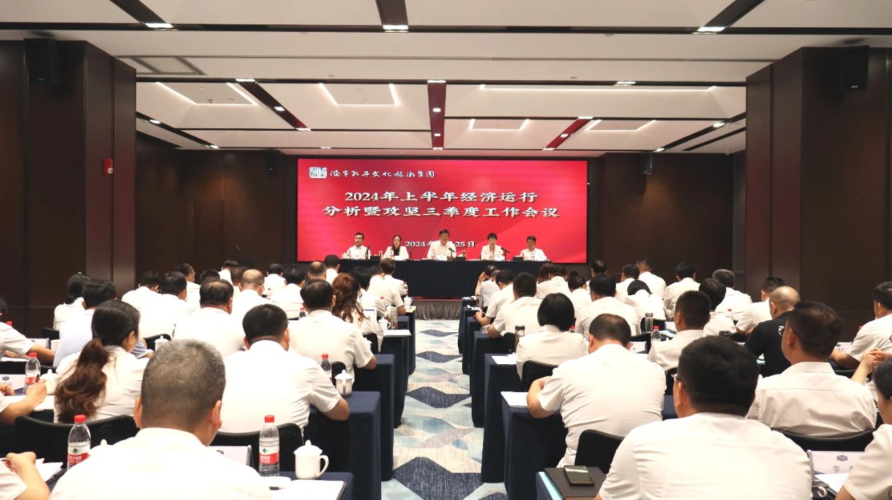 微信圖片_20240726165517 微信圖片_20240726165517