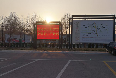 抗擊疫情，鄒魯與您一起同行