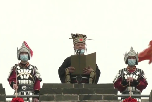 今日三孔景區(qū)正式開放并舉行開城迎賓儀式，快來一睹為快