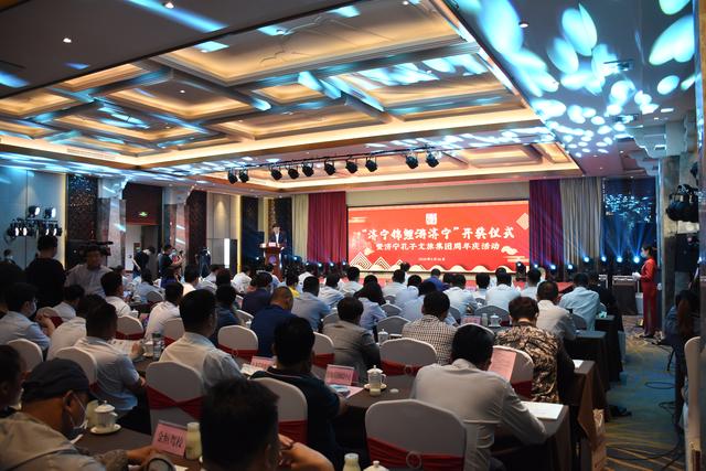 “抗疫英雄”揭曉“旅游錦鯉”大獎 孔子文旅集團助力產業(yè)復蘇