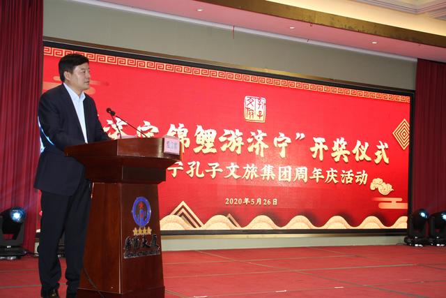 “抗疫英雄”揭曉“旅游錦鯉”大獎 孔子文旅集團助力產業(yè)復蘇