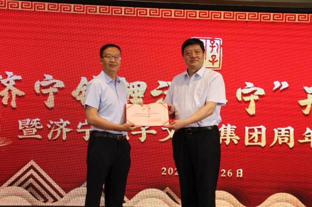 “抗疫英雄”揭曉“旅游錦鯉”大獎 孔子文旅集團助力產業(yè)復蘇