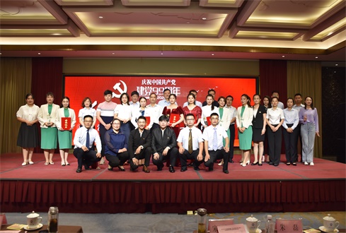 濟(jì)寧孔子文旅集團(tuán)成功舉辦 “紅心向黨 青春飛揚”慶七一演講比賽