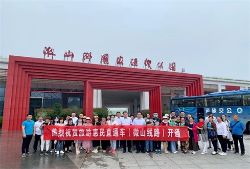 旅游惠民直通車（微山線路）今天正式通車?yán)玻〈竺牢⑸胶?，紅花映碧荷！