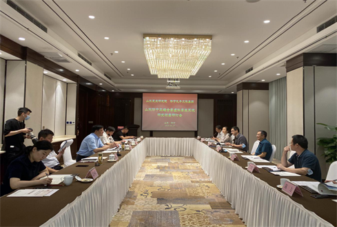 喜訊！孔子文旅集團(tuán)“濟(jì)寧三維全景虛擬景區(qū) 系統(tǒng)研發(fā)及實(shí)施方案研究項(xiàng)目”成功入選山東新舊 動(dòng)能轉(zhuǎn)換重大課題攻關(guān)項(xiàng)目?