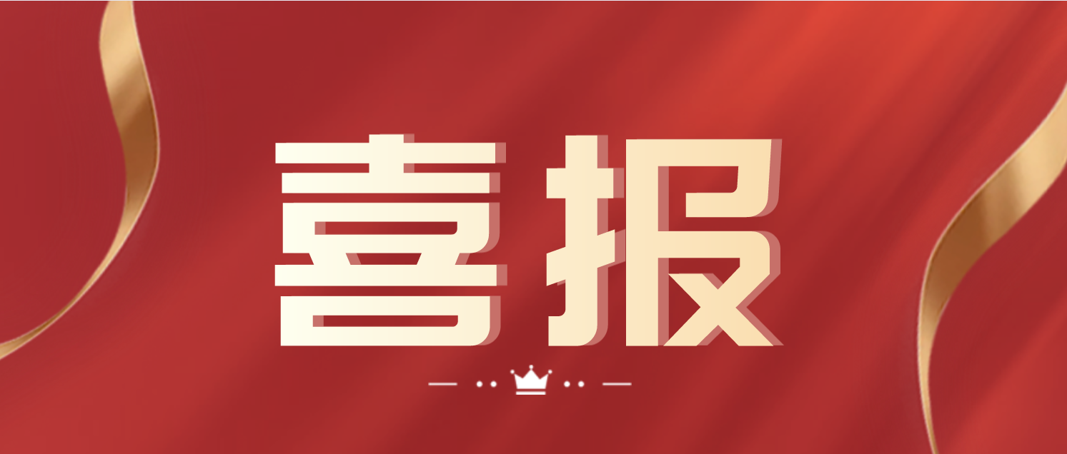 喜訊！孔子文旅集團(tuán)南陽湖農(nóng)場(chǎng)有限公司 休閑農(nóng)業(yè)度假區(qū)獲評(píng)國(guó)家AAA級(jí)旅游景區(qū)