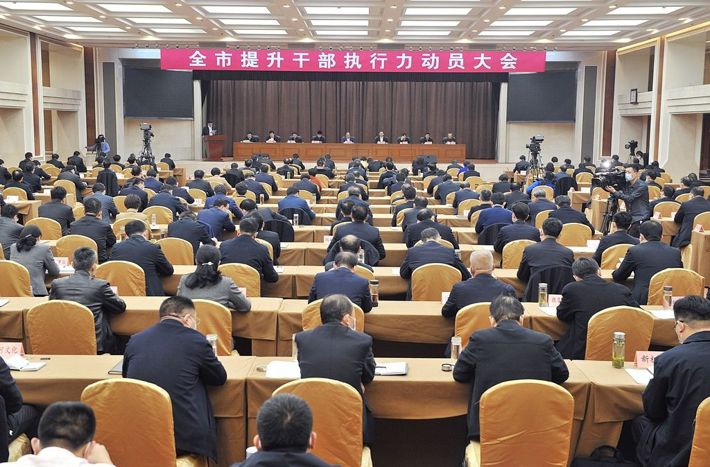 起跑就加速 開局就爭先 這場大會定調(diào)濟寧2021年重點工作