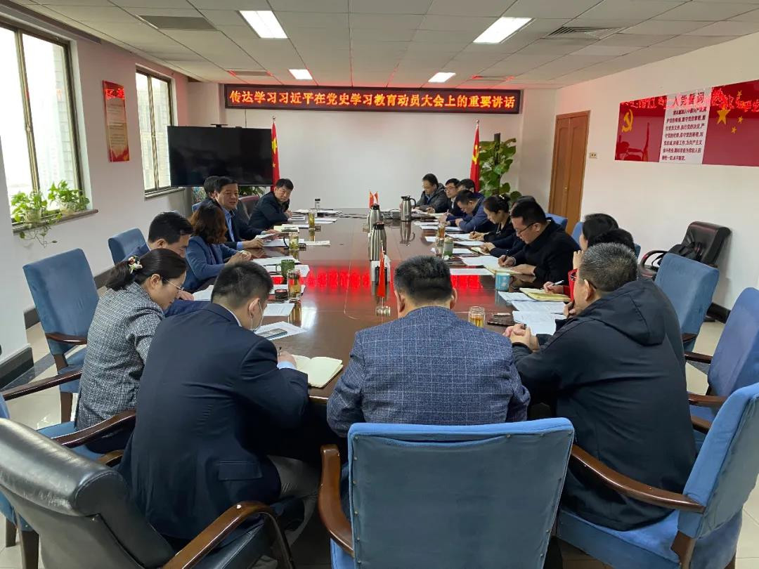 濟(jì)寧孔子文旅集團(tuán)傳達(dá)學(xué)習(xí)習(xí)近平總書記在黨史學(xué)習(xí)教育動員大會上的重要講話