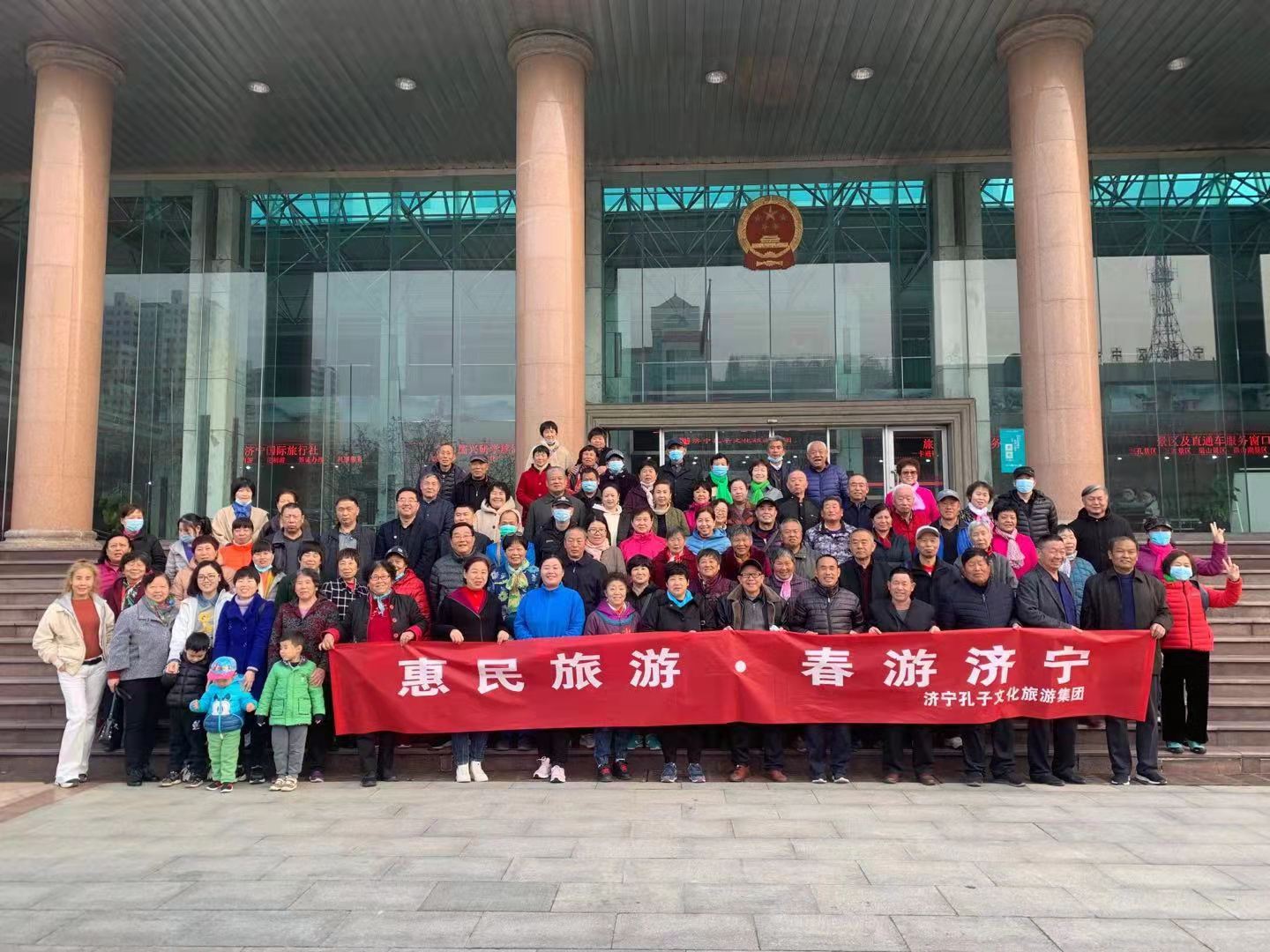 旅游助力美好生活 | “惠民旅游、春游濟(jì)寧”活動開啟