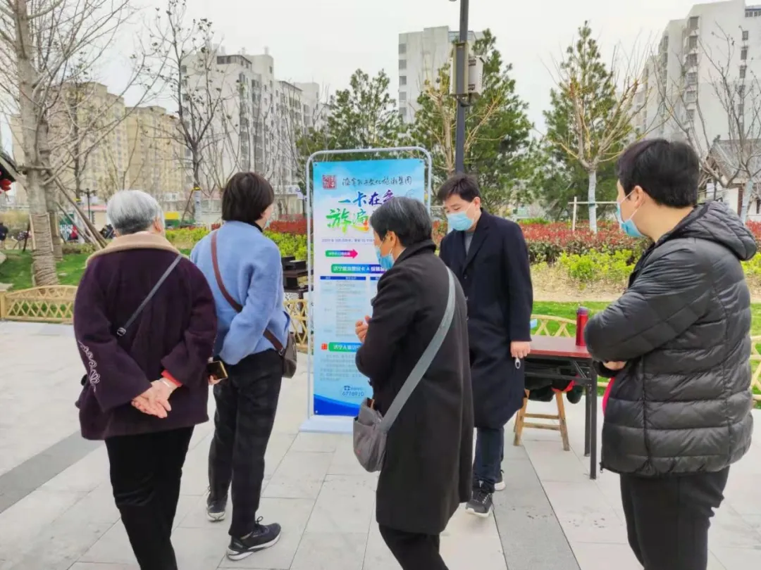 “旅游惠民進(jìn)社區(qū)”系列活動再按全城啟動鍵！