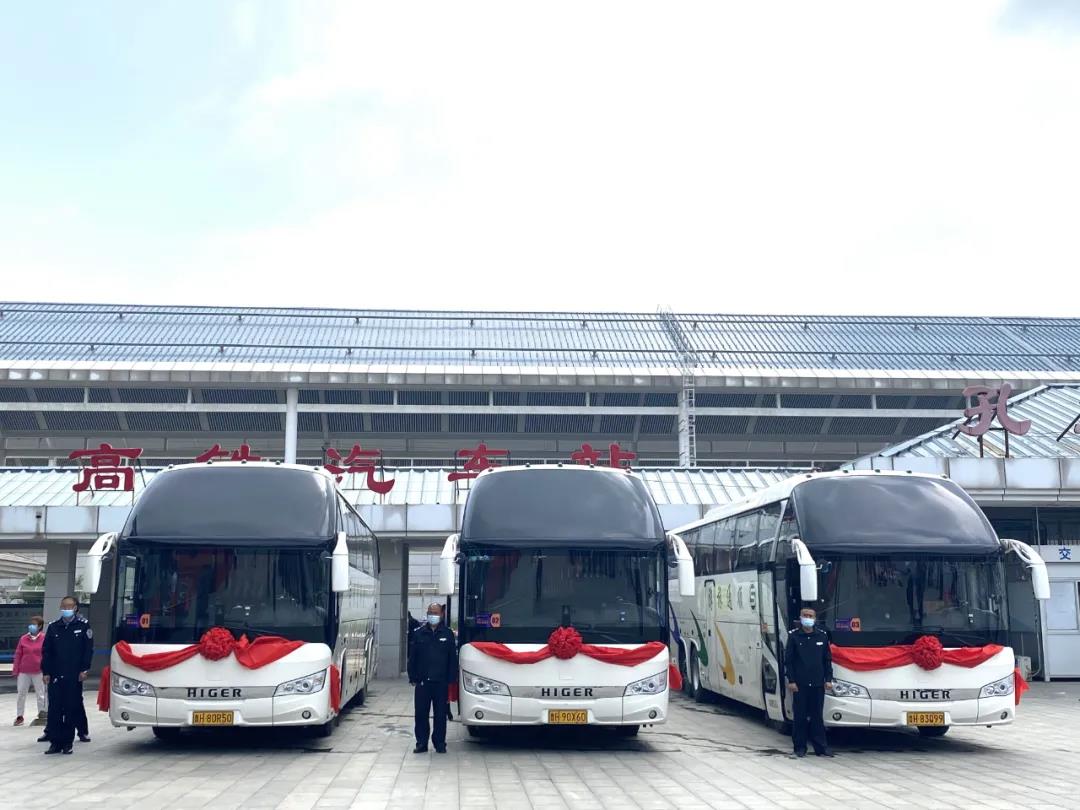 景區(qū)直通車 | 五一假期全面運營，一站免費直達景區(qū)