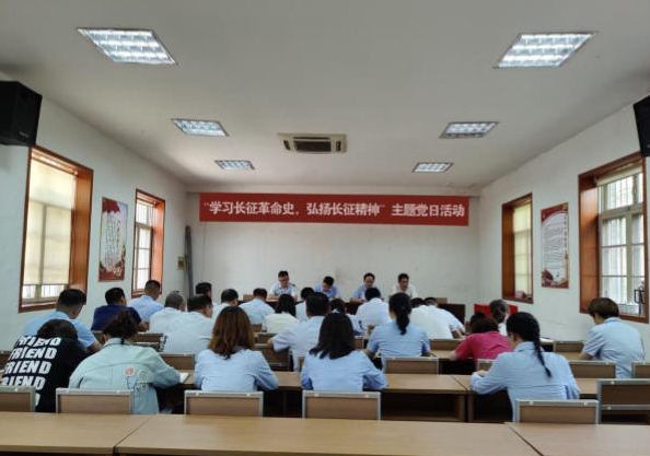 曲阜市三孔文旅黨支部  “學(xué)習(xí)長征革命史，弘揚長征精神”主題黨日活動報道