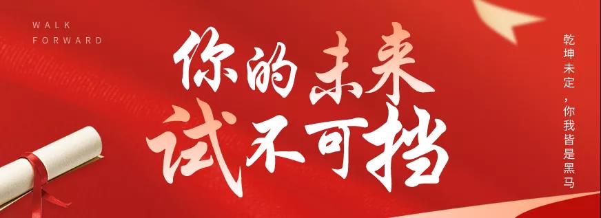 端午小長假 | 濟寧多家景區(qū)門票福利致最棒的少年！