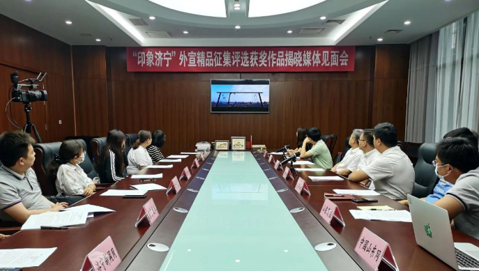 濟(jì)寧孔子文旅集團(tuán)榮獲“印象濟(jì)寧”外宣精品獎(jiǎng)項(xiàng)